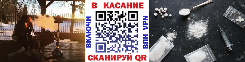 Где купить наркотики Владимир Вейп ТГК Метамфетамин Меф Гашиш Альфа ПВП АМФ