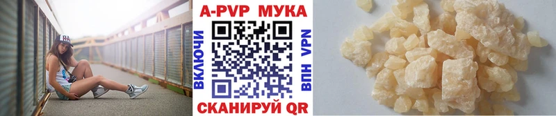 APVP крисы CK  Владимир 