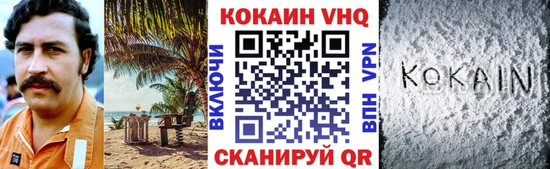 Кокаин 98%  OMG ТОР  Владимир 