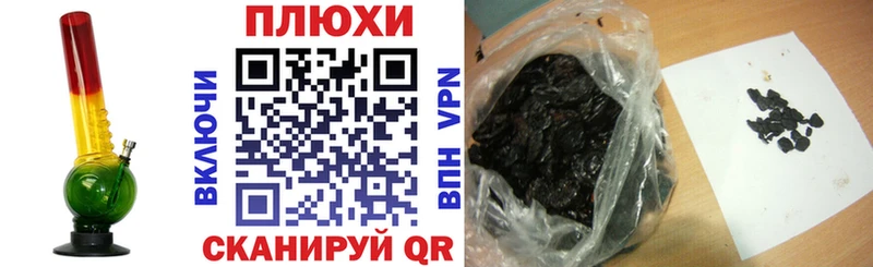 KRAKEN рабочий сайт  Владимир  ГАШ hashish 
