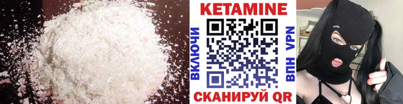 KRAKEN вход Владимир КЕТАМИН ketamine