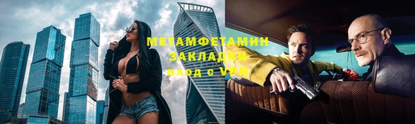 Альфа ПВП Володарск