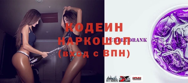 дистиллят марихуана Волоколамск