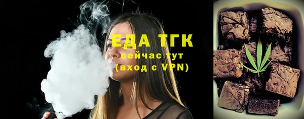 мефедрон мука Волосово