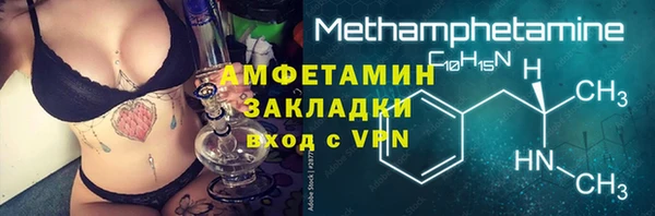 мефедрон мука Волосово