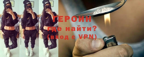 дистиллят марихуана Волоколамск