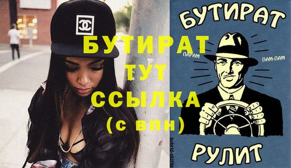 Альфа ПВП Володарск