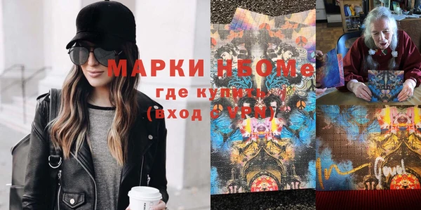 Альфа ПВП Володарск