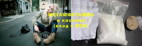 дистиллят марихуана Волоколамск