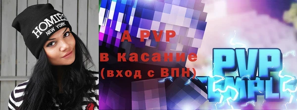 мефедрон мука Волосово