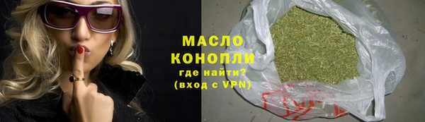 дистиллят марихуана Волоколамск