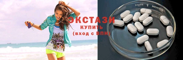 Альфа ПВП Володарск