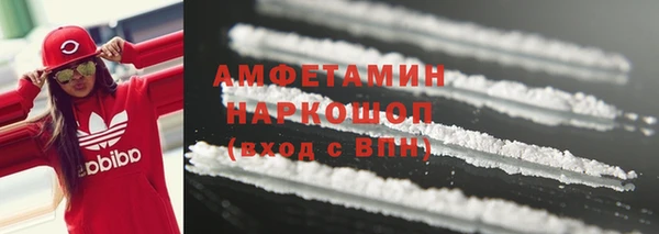 дистиллят марихуана Волоколамск