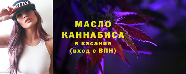 мефедрон мука Волосово