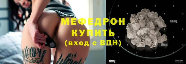 мефедрон мука Волосово
