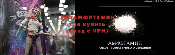 дистиллят марихуана Волоколамск