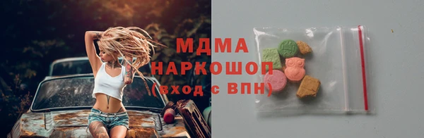 мефедрон мука Волосово