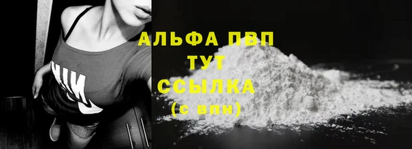 мефедрон мука Волосово