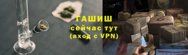 дистиллят марихуана Волоколамск