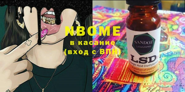 дистиллят марихуана Волоколамск
