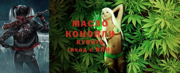 мефедрон мука Волосово