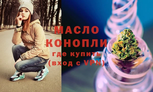 дистиллят марихуана Волоколамск