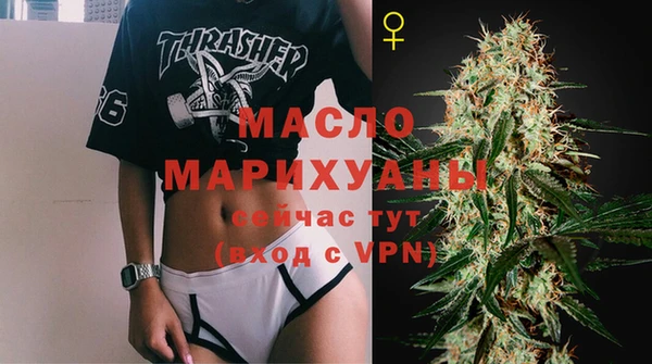 дистиллят марихуана Волоколамск