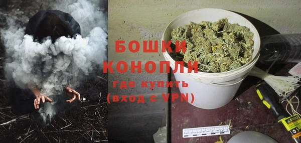 мефедрон мука Волосово