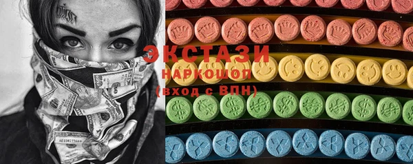 мефедрон мука Волосово