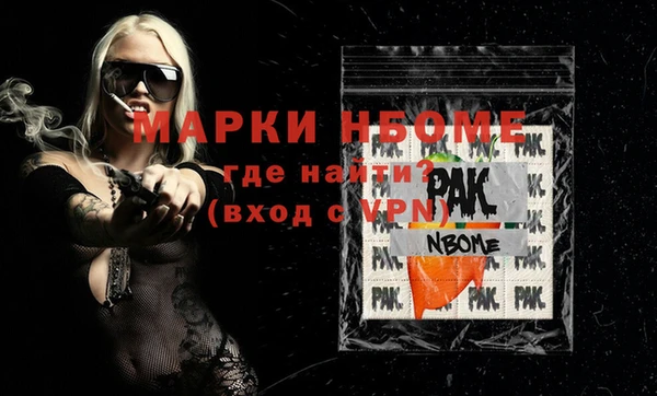 Альфа ПВП Володарск