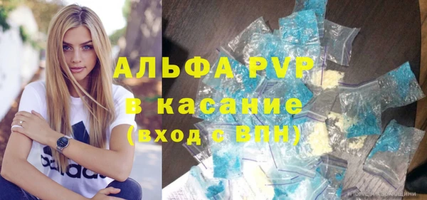 Альфа ПВП Володарск