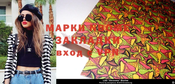 мефедрон мука Волосово