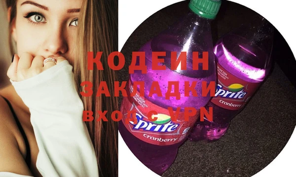 мефедрон мука Волосово
