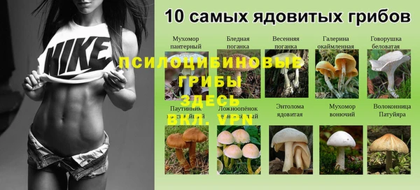 мефедрон мука Волосово
