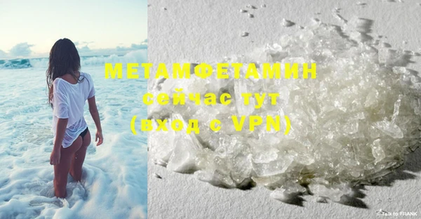 дистиллят марихуана Волоколамск