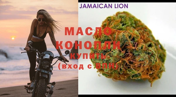 дистиллят марихуана Волоколамск