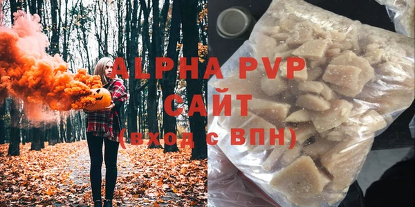 дистиллят марихуана Волоколамск