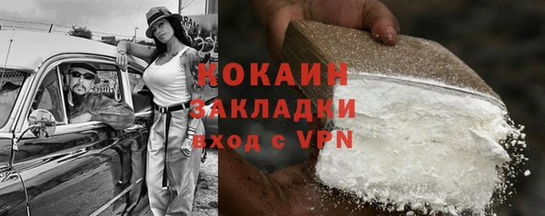 Альфа ПВП Володарск