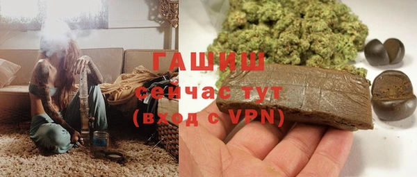 Альфа ПВП Володарск