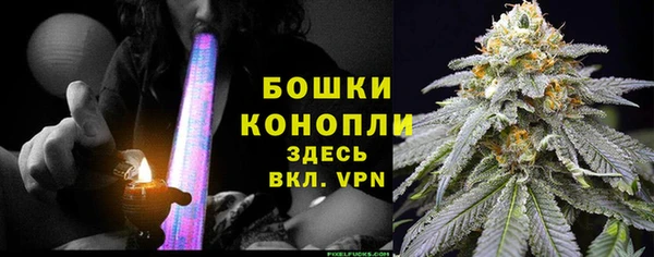 дистиллят марихуана Волоколамск