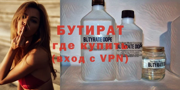 дистиллят марихуана Волоколамск