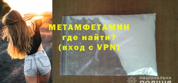 мефедрон мука Волосово