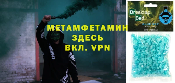 мефедрон мука Волосово