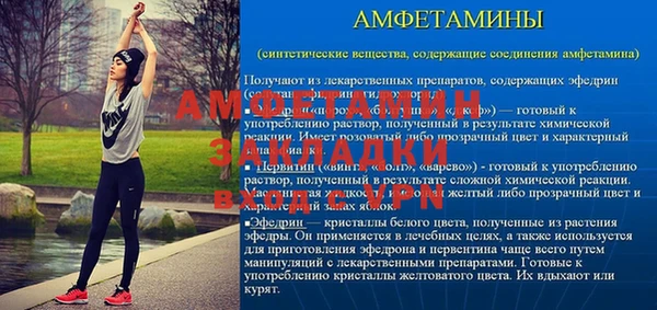 мефедрон мука Волосово