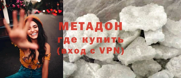 Альфа ПВП Володарск