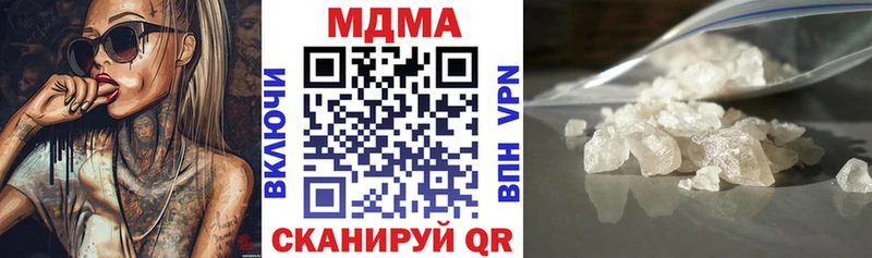 MDMA crystal  Владимир 