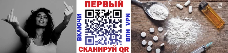 Первитин кристалл  блэк спрут как зайти  Владимир 