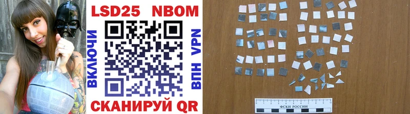 Марки NBOMe 1,8мг  как найти   Владимир 