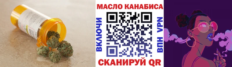 Дистиллят ТГК THC oil  Владимир 