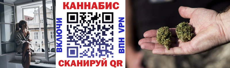 Шишки марихуана LSD WEED магазин наркотиков Владимир